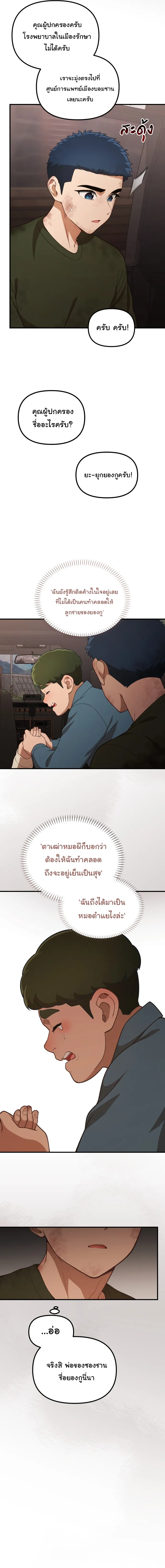 Manga-lc-com อ่านมังงะ อ่านการ์ตูน ออนไลน์ ฟรี The Genius Wants to be Ordinary! ตอนที่ 1 2 3 4 5 6 7 8 9 10 11 12 13 14 ฟรี ไม่มีโฆษณา Manga-lc - อ่าน มังงะ อ่าน การ์ตูน ออนไลน์ อ่านมังงะ ฟรี