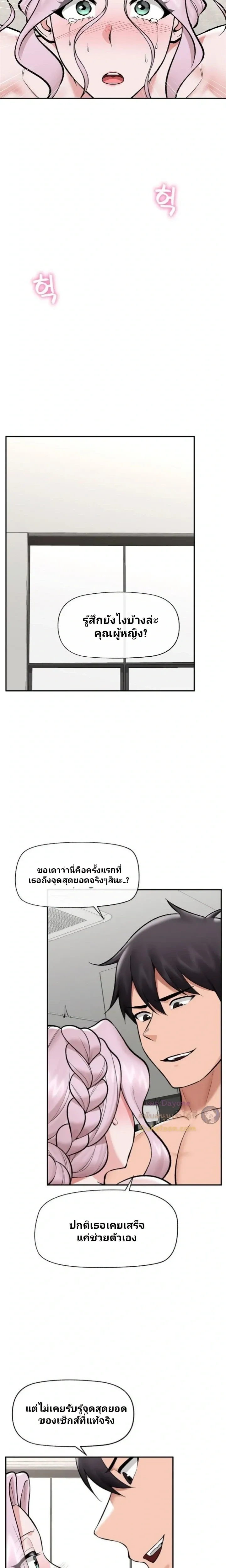 Doujin-Lc- อ่าน โดจิน มังฮวา เกาหลี ญี่ปุ่น จีน แปลไทย Hypnotist Security Guard พลิกชีวิตยามด้วยแอปสะกดเสียว ตอนที่ 1 2 3 4 5 6 7 8 9 10 11 12 13 14 ฟรี ไม่มีโฆษณา อ่าน โดจิน Manhwa เกาหลี ญี่ปุ่น จีน เรามีครบ คัดมาให้เน้นๆ โดจิน 18+ รับประกันความฟินโดย  Doujin Lc
