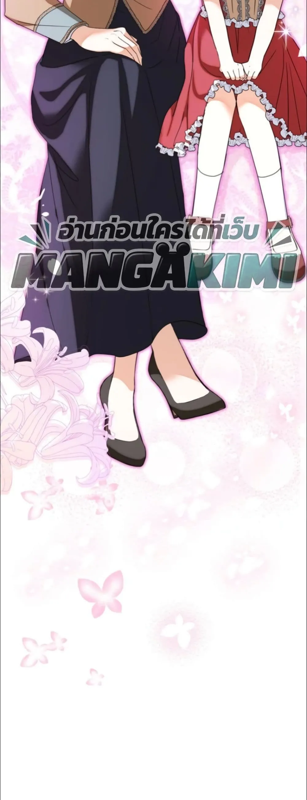 Manga-lc-com อ่านมังงะ อ่านการ์ตูน ออนไลน์ ฟรี My Once-Enemy Sister Now Cherishes Me ตอนที่ 1 2 3 4 5 6 7 8 9 10 11 12 13 14 ฟรี ไม่มีโฆษณา Manga-lc - อ่าน มังงะ อ่าน การ์ตูน ออนไลน์ อ่านมังงะ ฟรี