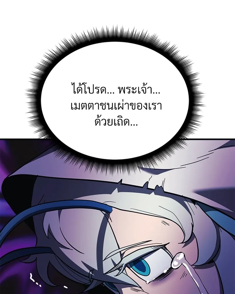 สัปดาห์นี้งดอัปตอนใหม่ ตอนที่ 17 รูปที่ 76