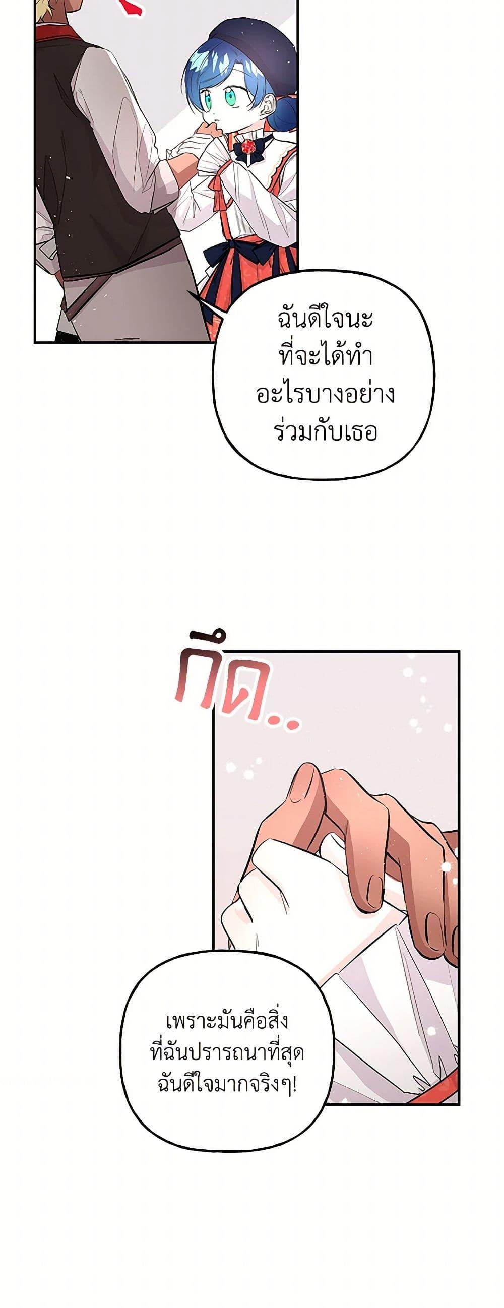 Manga-lc-com อ่านมังงะ อ่านการ์ตูน ออนไลน์ ฟรี Daughter of the Archmage ตอนที่ 1 2 3 4 5 6 7 8 9 10 11 12 13 14 ฟรี ไม่มีโฆษณา Manga-lc - อ่าน มังงะ อ่าน การ์ตูน ออนไลน์ อ่านมังงะ ฟรี