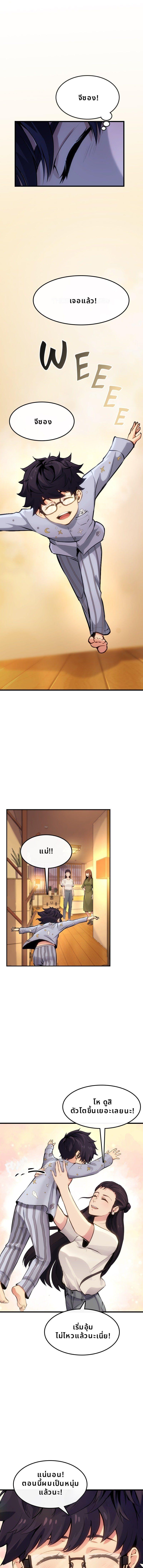 Manga-lc-com อ่านมังงะ อ่านการ์ตูน ออนไลน์ ฟรี Writers Legacy ตอนที่ 1 2 3 4 5 6 7 8 9 10 11 12 13 14 ฟรี ไม่มีโฆษณา Manga-lc - อ่าน มังงะ อ่าน การ์ตูน ออนไลน์ อ่านมังงะ ฟรี