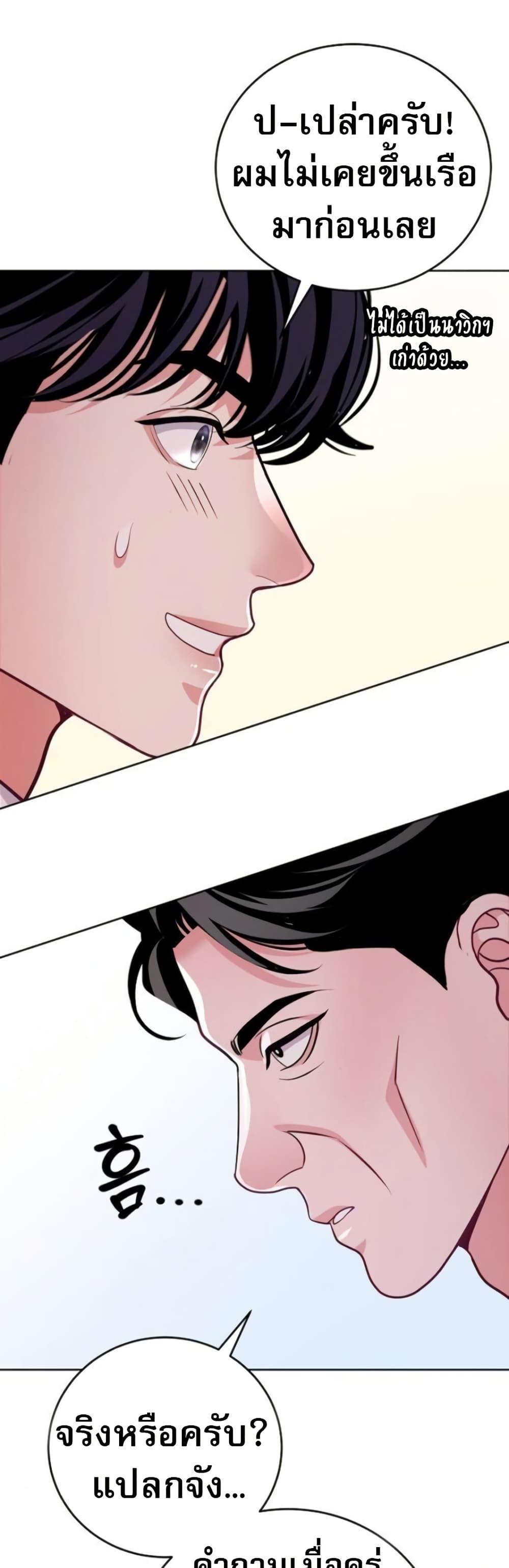 Manga-lc-com อ่านมังงะ อ่านการ์ตูน ออนไลน์ ฟรี An Extraordinary Lawyer’s Subspace ตอนที่ 1 2 3 4 5 6 7 8 9 10 11 12 13 14 ฟรี ไม่มีโฆษณา Manga-lc - อ่าน มังงะ อ่าน การ์ตูน ออนไลน์ อ่านมังงะ ฟรี