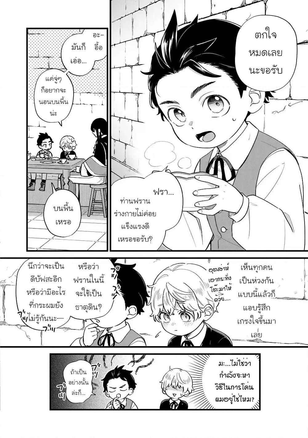 Manga-lc-com อ่านมังงะ อ่านการ์ตูน ออนไลน์ ฟรี Akuyaku no Goreisoku no Dounika shitai Nichijou ตอนที่ 1 2 3 4 5 6 7 8 9 10 11 12 13 14 ฟรี ไม่มีโฆษณา Manga-lc - อ่าน มังงะ อ่าน การ์ตูน ออนไลน์ อ่านมังงะ ฟรี