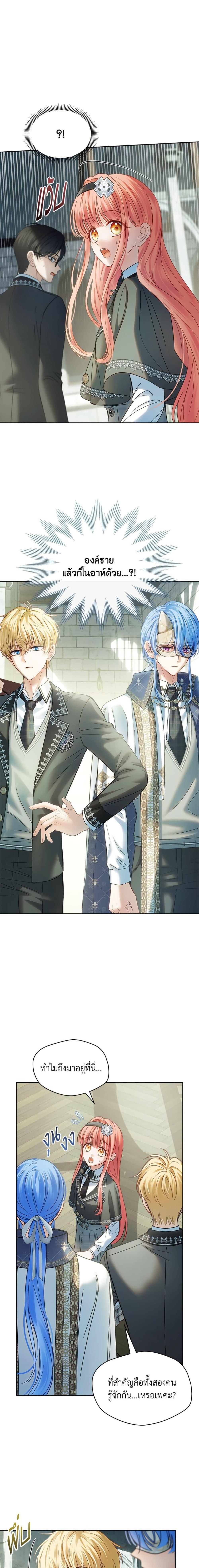 Manga-lc-com อ่านมังงะ อ่านการ์ตูน ออนไลน์ ฟรี Baby Prisoner of the Winter Castle ตอนที่ 1 2 3 4 5 6 7 8 9 10 11 12 13 14 ฟรี ไม่มีโฆษณา Manga-lc - อ่าน มังงะ อ่าน การ์ตูน ออนไลน์ อ่านมังงะ ฟรี