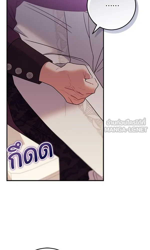 ครอบครัวผิดแผน ตอนที่ 14 รูปที่ 36