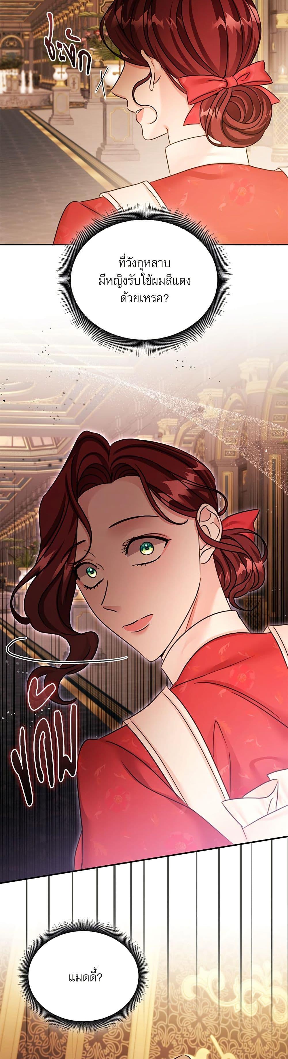 Manga-lc-com อ่านมังงะ อ่านการ์ตูน ออนไลน์ ฟรี The Emperor’s Sleepless Nights ตอนที่ 1 2 3 4 5 6 7 8 9 10 11 12 13 14 ฟรี ไม่มีโฆษณา Manga-lc - อ่าน มังงะ อ่าน การ์ตูน ออนไลน์ อ่านมังงะ ฟรี