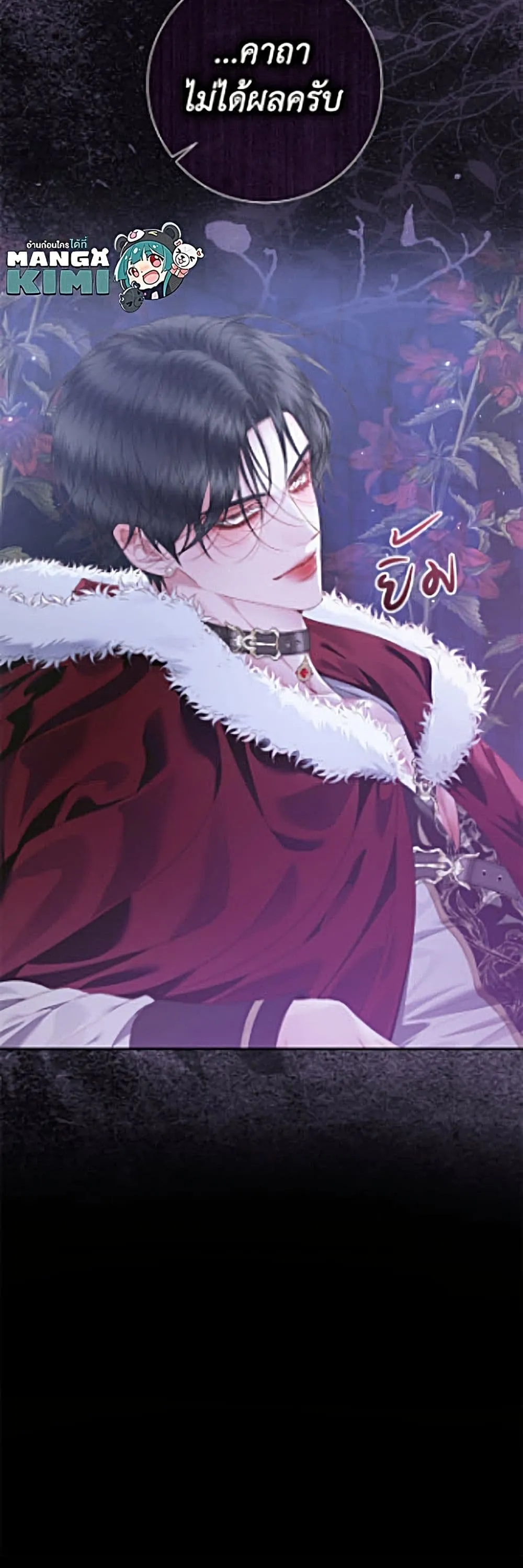 Manga-lc-com อ่านมังงะ อ่านการ์ตูน ออนไลน์ ฟรี Becoming the Villain’s Family ตอนที่ 1 2 3 4 5 6 7 8 9 10 11 12 13 14 ฟรี ไม่มีโฆษณา Manga-lc - อ่าน มังงะ อ่าน การ์ตูน ออนไลน์ อ่านมังงะ ฟรี