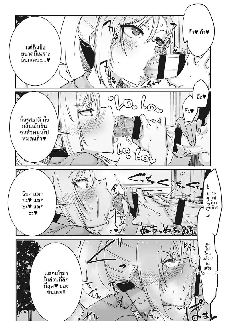 Doujin-Lc- อ่าน โดจิน มังฮวา เกาหลี ญี่ปุ่น จีน แปลไทย ถึงจะน่ากลัวเเต่ก็ใจดีกับโอคาคุ[Bakuya] ตอนที่ 1 2 3 4 5 6 7 8 9 10 11 12 13 14 ฟรี ไม่มีโฆษณา อ่าน โดจิน Manhwa เกาหลี ญี่ปุ่น จีน เรามีครบ คัดมาให้เน้นๆ โดจิน 18+ รับประกันความฟินโดย  Doujin Lc
