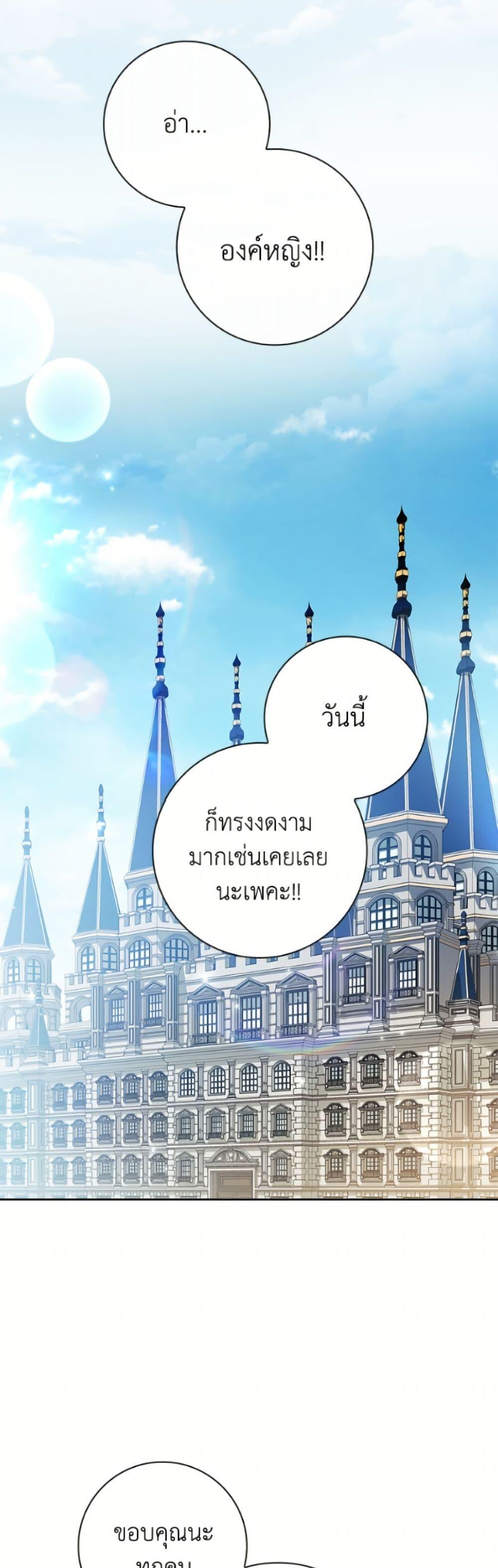Manga-lc-com อ่านมังงะ อ่านการ์ตูน ออนไลน์ ฟรี I Adopted A Villainous Dad ตอนที่ 1 2 3 4 5 6 7 8 9 10 11 12 13 14 ฟรี ไม่มีโฆษณา Manga-lc - อ่าน มังงะ อ่าน การ์ตูน ออนไลน์ อ่านมังงะ ฟรี