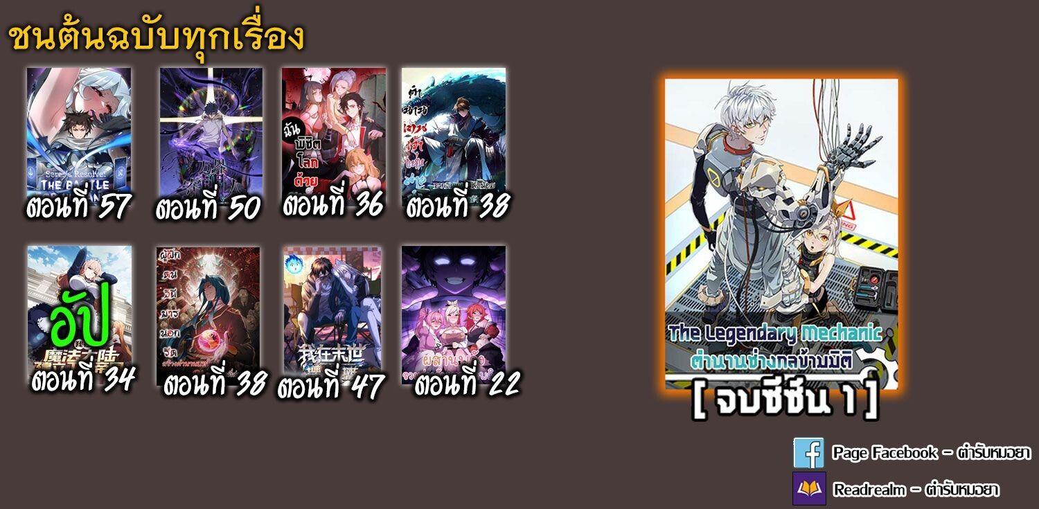 Manga-lc-com อ่านมังงะ อ่านการ์ตูน ออนไลน์ ฟรี Forging An Industrial Empire In A Magical World ตอนที่ 1 2 3 4 5 6 7 8 9 10 11 12 13 14 ฟรี ไม่มีโฆษณา Manga-lc - อ่าน มังงะ อ่าน การ์ตูน ออนไลน์ อ่านมังงะ ฟรี