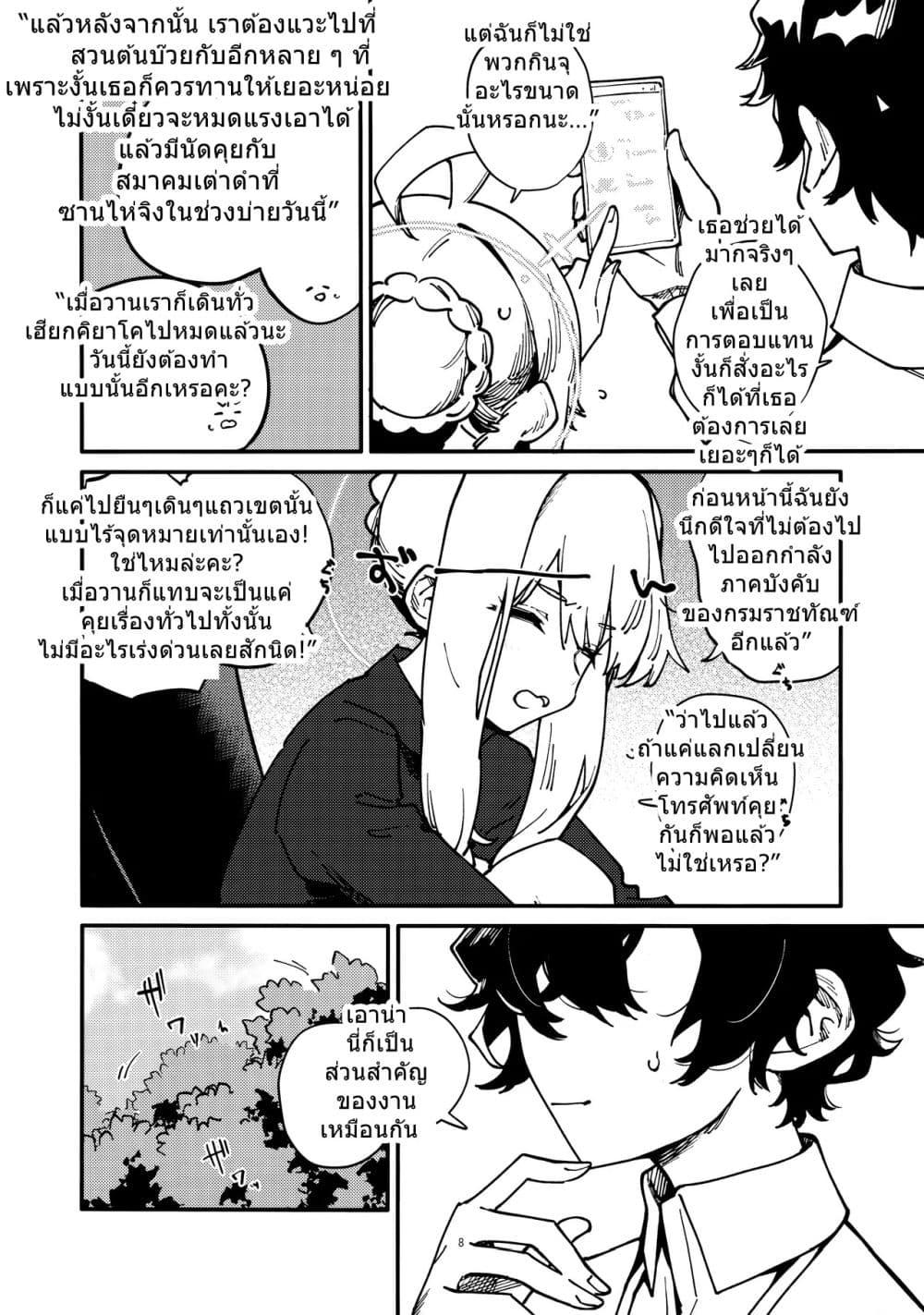 Manga-lc-com อ่านมังงะ อ่านการ์ตูน ออนไลน์ ฟรี Blue Archive After School Coffee Break By Crocus ตอนที่ 1 2 3 4 5 6 7 8 9 10 11 12 13 14 ฟรี ไม่มีโฆษณา Manga-lc - อ่าน มังงะ อ่าน การ์ตูน ออนไลน์ อ่านมังงะ ฟรี