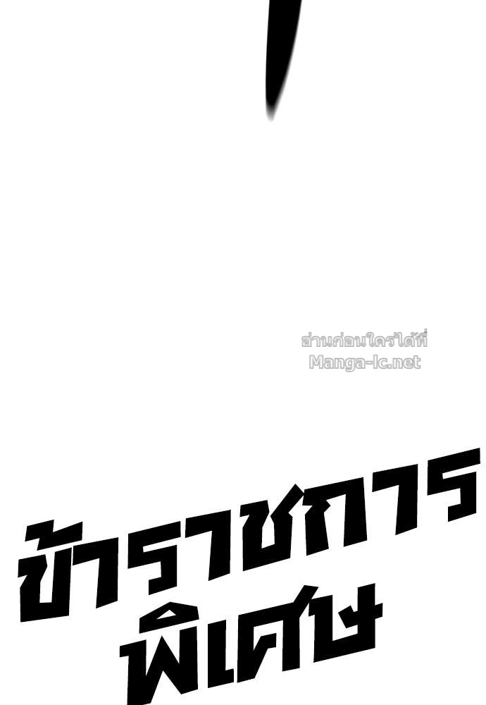 Doujin-Lc- อ่าน โดจิน มังฮวา เกาหลี ญี่ปุ่น จีน แปลไทย ข้าราชการพิเศษ ตอนที่ 1 2 3 4 5 6 7 8 9 10 11 12 13 14 ฟรี ไม่มีโฆษณา อ่าน โดจิน Manhwa เกาหลี ญี่ปุ่น จีน เรามีครบ คัดมาให้เน้นๆ โดจิน 18+ รับประกันความฟินโดย Doujin Lc