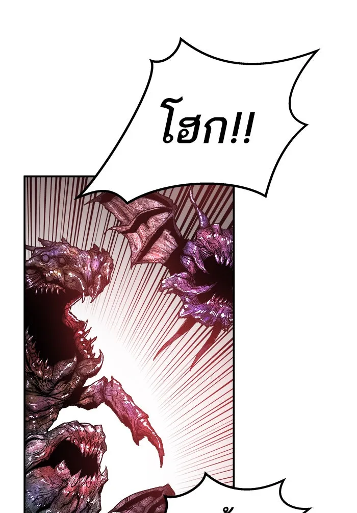 ยอดคนเลเวลทะลุ ตอนที่ 61 ฮิวมานอยด์ (7) รูปที่ 142