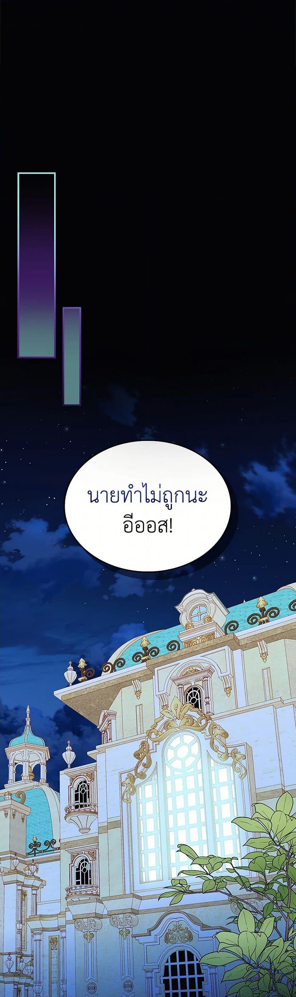 Manga-lc-com อ่านมังงะ อ่านการ์ตูน ออนไลน์ ฟรี The Duchess’s Secret Dressing Room ตอนที่ 1 2 3 4 5 6 7 8 9 10 11 12 13 14 ฟรี ไม่มีโฆษณา Manga-lc - อ่าน มังงะ อ่าน การ์ตูน ออนไลน์ อ่านมังงะ ฟรี