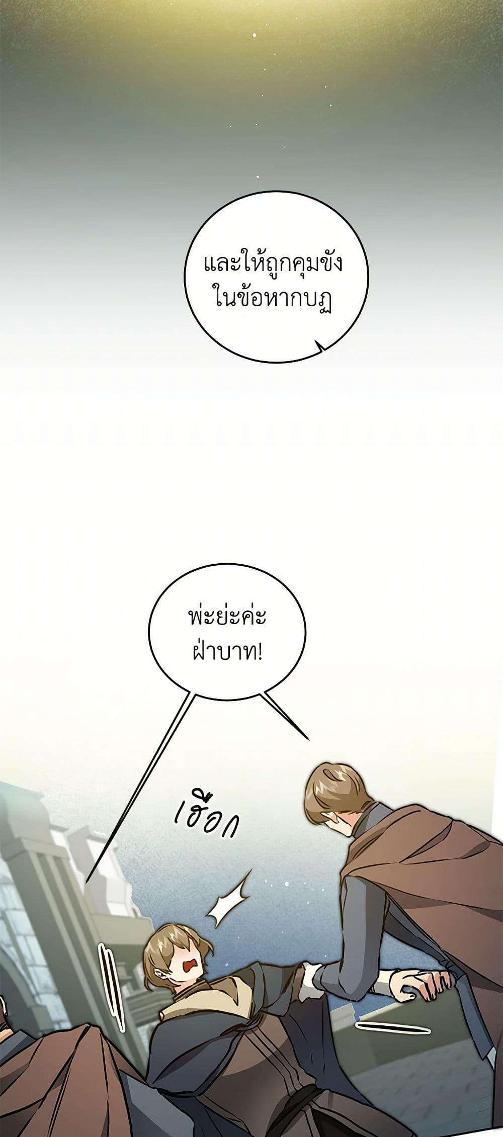 Manga-lc-com อ่านมังงะ อ่านการ์ตูน ออนไลน์ ฟรี I’ve Become the Villainous Empress of a Novel ตอนที่ 1 2 3 4 5 6 7 8 9 10 11 12 13 14 ฟรี ไม่มีโฆษณา Manga-lc - อ่าน มังงะ อ่าน การ์ตูน ออนไลน์ อ่านมังงะ ฟรี