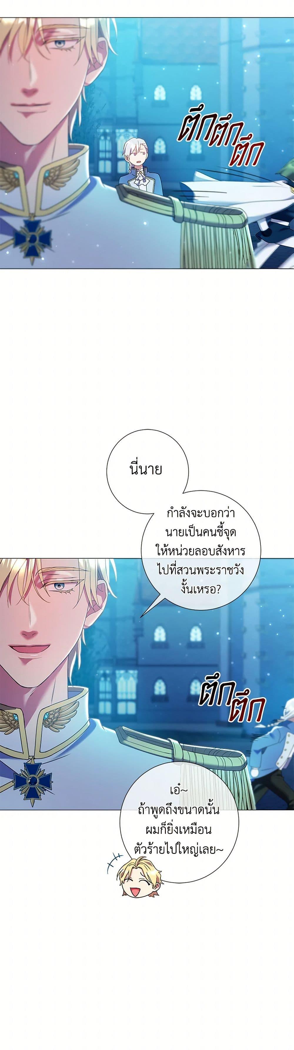 Manga-lc-com อ่านมังงะ อ่านการ์ตูน ออนไลน์ ฟรี Divorcing the Emperor ตอนที่ 1 2 3 4 5 6 7 8 9 10 11 12 13 14 ฟรี ไม่มีโฆษณา Manga-lc - อ่าน มังงะ อ่าน การ์ตูน ออนไลน์ อ่านมังงะ ฟรี