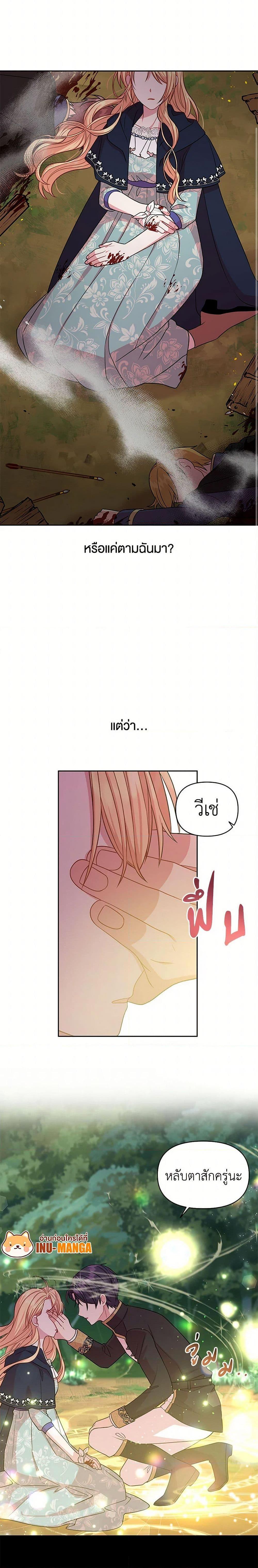 Manga-lc-com อ่านมังงะ อ่านการ์ตูน ออนไลน์ ฟรี My BFF is a Tyrant in Training ตอนที่ 1 2 3 4 5 6 7 8 9 10 11 12 13 14 ฟรี ไม่มีโฆษณา Manga-lc - อ่าน มังงะ อ่าน การ์ตูน ออนไลน์ อ่านมังงะ ฟรี