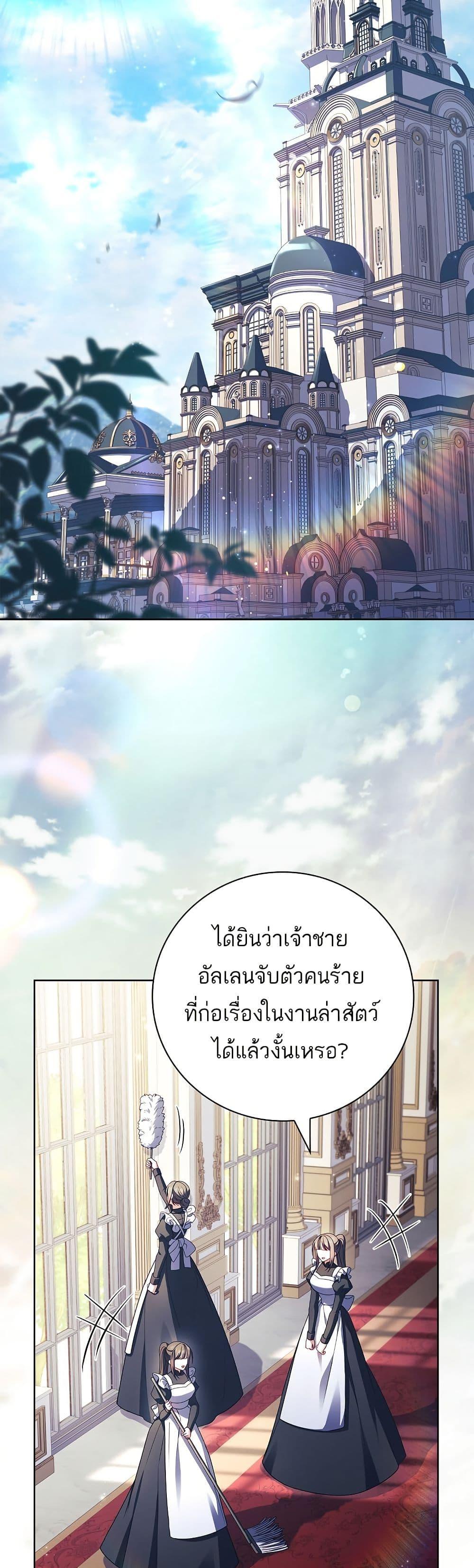 Manga-lc-com อ่านมังงะ อ่านการ์ตูน ออนไลน์ ฟรี The Father and the Daughter ตอนที่ 1 2 3 4 5 6 7 8 9 10 11 12 13 14 ฟรี ไม่มีโฆษณา Manga-lc - อ่าน มังงะ อ่าน การ์ตูน ออนไลน์ อ่านมังงะ ฟรี