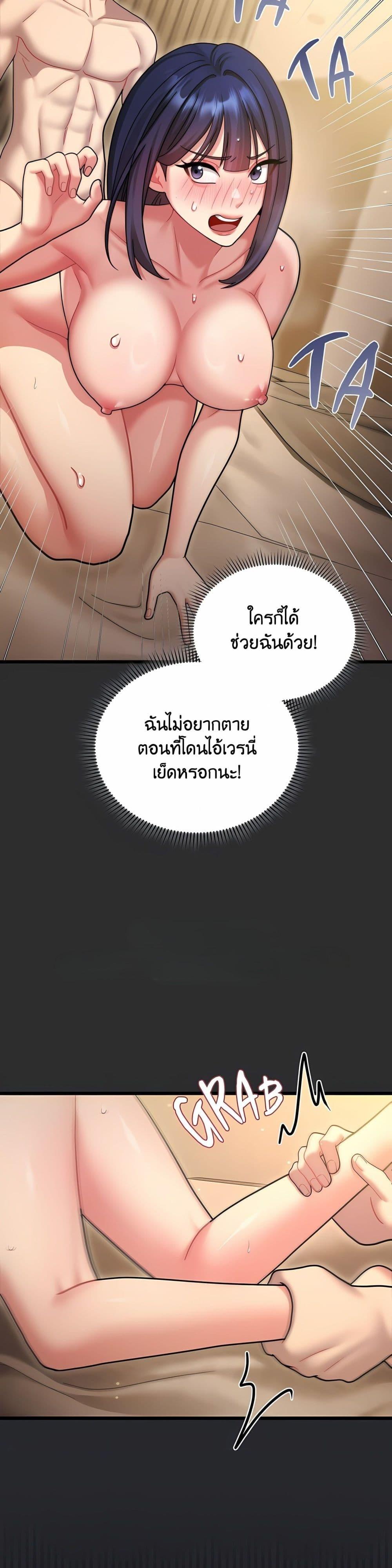 Doujin-Lc- อ่าน โดจิน มังฮวา เกาหลี ญี่ปุ่น จีน แปลไทย Who Cares if it’ ตอนที่ 1 2 3 4 5 6 7 8 9 10 11 12 13 14 ฟรี ไม่มีโฆษณา อ่าน โดจิน Manhwa เกาหลี ญี่ปุ่น จีน เรามีครบ คัดมาให้เน้นๆ โดจิน 18+ รับประกันความฟินโดย  Doujin Lc
