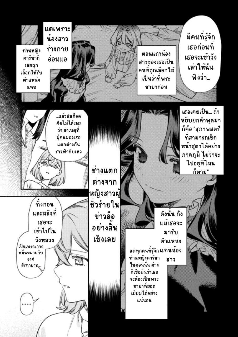 Manga-lc-com อ่านมังงะ อ่านการ์ตูน ออนไลน์ ฟรี Akuyaku Reijou no Oyome-sama ตอนที่ 1 2 3 4 5 6 7 8 9 10 11 12 13 14 ฟรี ไม่มีโฆษณา Manga-lc - อ่าน มังงะ อ่าน การ์ตูน ออนไลน์ อ่านมังงะ ฟรี