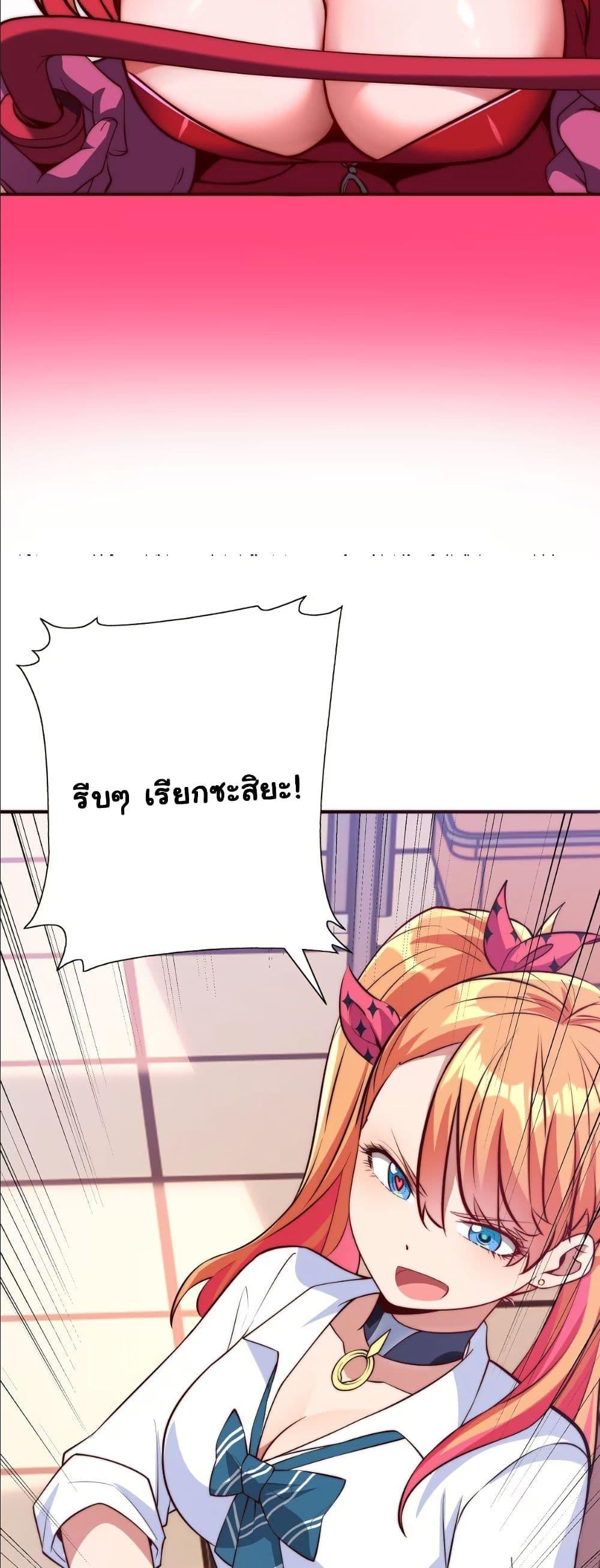 Manga-lc-com อ่านมังงะ อ่านการ์ตูน ออนไลน์ ฟรี Dating save The world ตอนที่ 1 2 3 4 5 6 7 8 9 10 11 12 13 14 ฟรี ไม่มีโฆษณา Manga-lc - อ่าน มังงะ อ่าน การ์ตูน ออนไลน์ อ่านมังงะ ฟรี