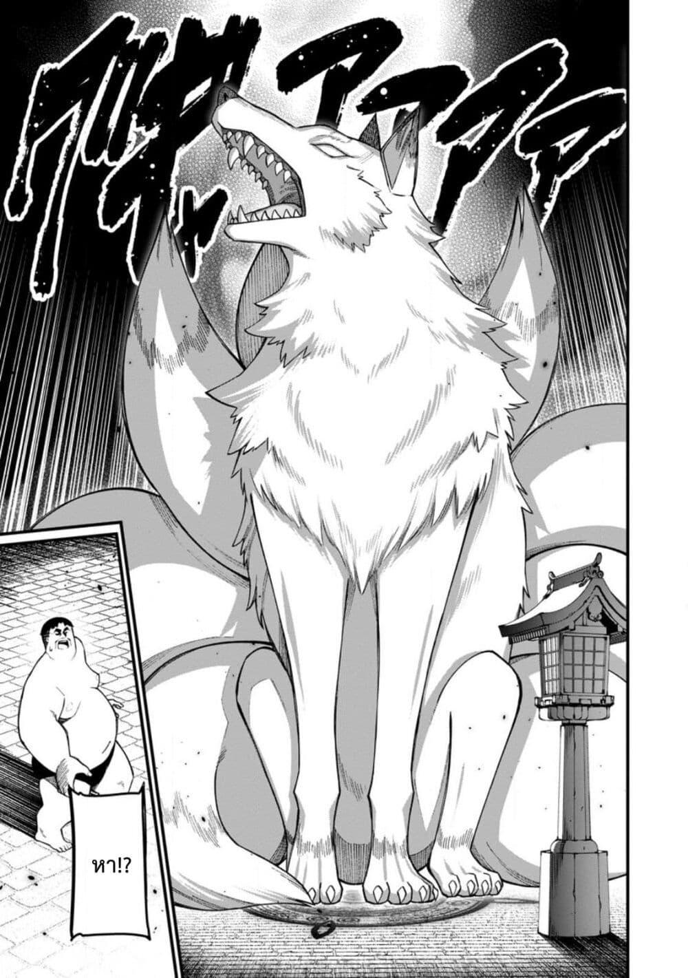 Manga-lc-com อ่านมังงะ อ่านการ์ตูน ออนไลน์ ฟรี Harem Ou no isekai Press Manyuuki ~Saikyou Musou no Ojisan wa Arayuru Shuzoku wo Yome ni Suru~ ตอนที่ 1 2 3 4 5 6 7 8 9 10 11 12 13 14 ฟรี ไม่มีโฆษณา Manga-lc - อ่าน มังงะ อ่าน การ์ตูน ออนไลน์ อ่านมังงะ ฟรี