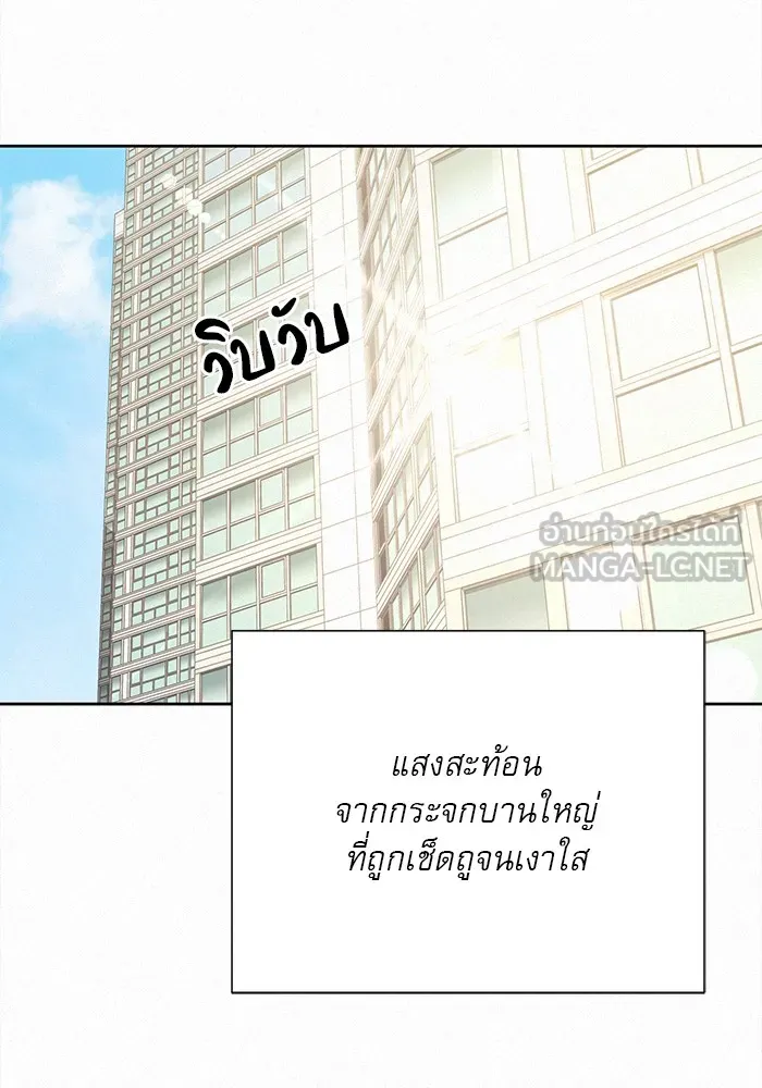 ปฏิบัติการรักวุ่นหัวใจ ตอนที่ 79 รูปที่ 126