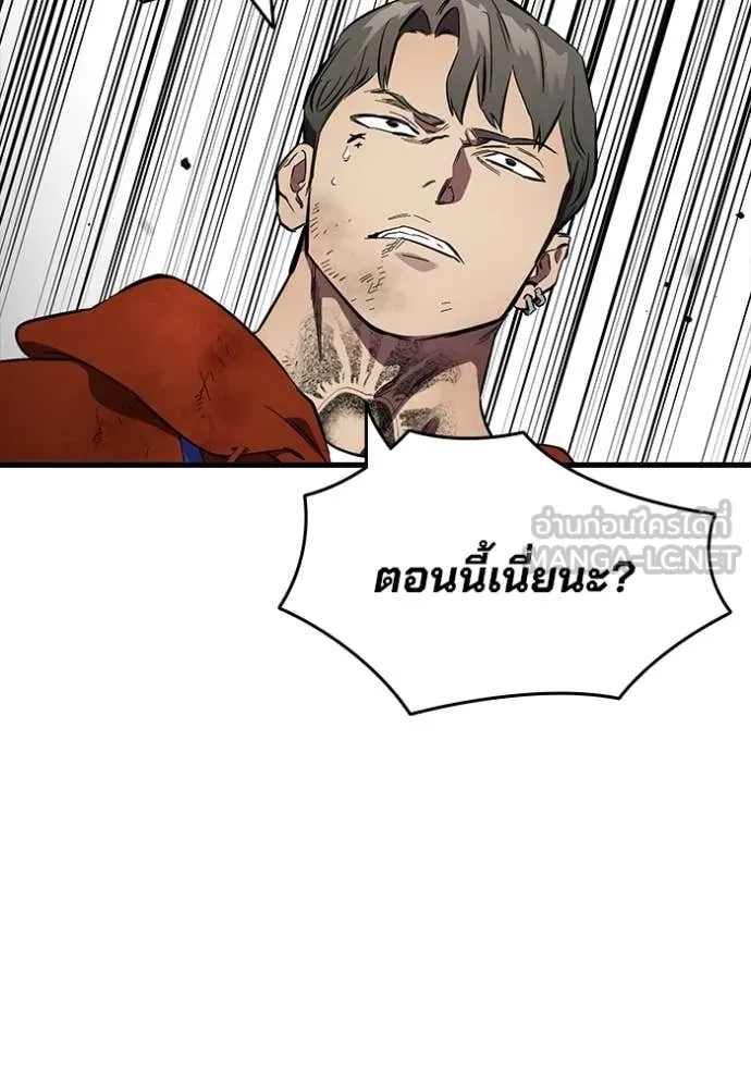 มหาสงครามคนแกร่ง ตอนที่ 45 รูปที่ 82