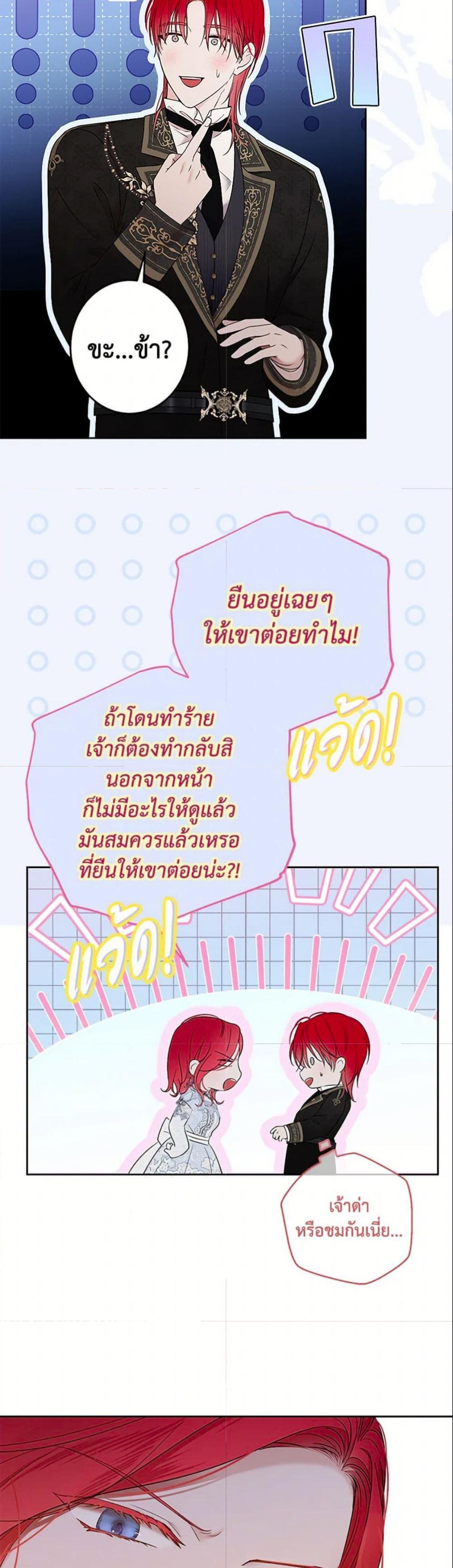 Manga-lc-com อ่านมังงะ อ่านการ์ตูน ออนไลน์ ฟรี I Fell into a Reverse Harem Game! ตอนที่ 1 2 3 4 5 6 7 8 9 10 11 12 13 14 ฟรี ไม่มีโฆษณา Manga-lc - อ่าน มังงะ อ่าน การ์ตูน ออนไลน์ อ่านมังงะ ฟรี