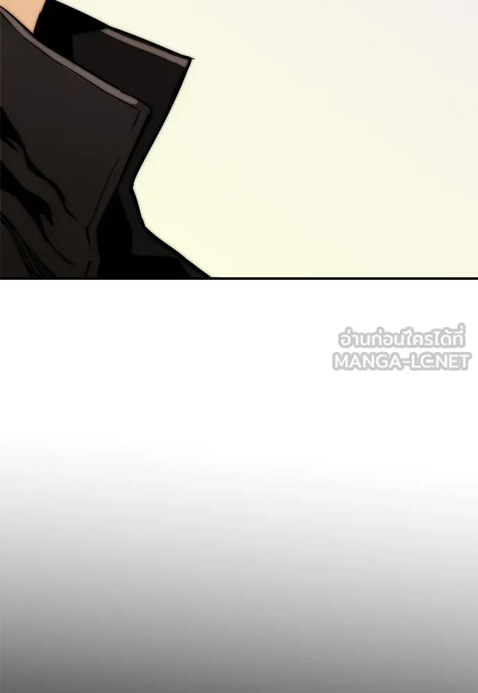 ดรูอิดแห่งสถานีโซล ตอนที่ 8 รูปที่ 12