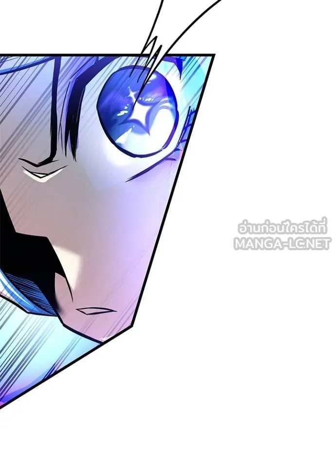 Villain to kill ตอนที่ 178 รูปที่ 95