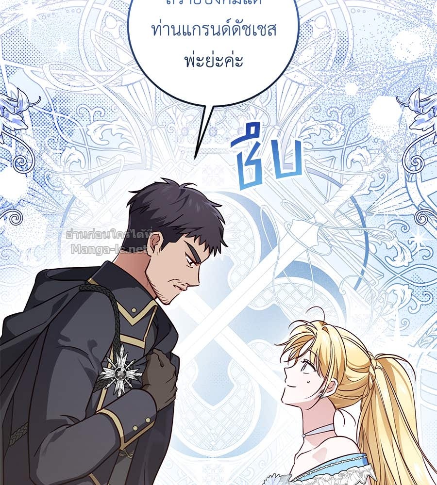 Doujin-Lc- อ่าน โดจิน มังฮวา เกาหลี ญี่ปุ่น จีน แปลไทย แกรนด์ดัชเชสล็อกมง ตอนที่ 1 2 3 4 5 6 7 8 9 10 11 12 13 14 ฟรี ไม่มีโฆษณา อ่าน โดจิน Manhwa เกาหลี ญี่ปุ่น จีน เรามีครบ คัดมาให้เน้นๆ โดจิน 18+ รับประกันความฟินโดย Doujin Lc