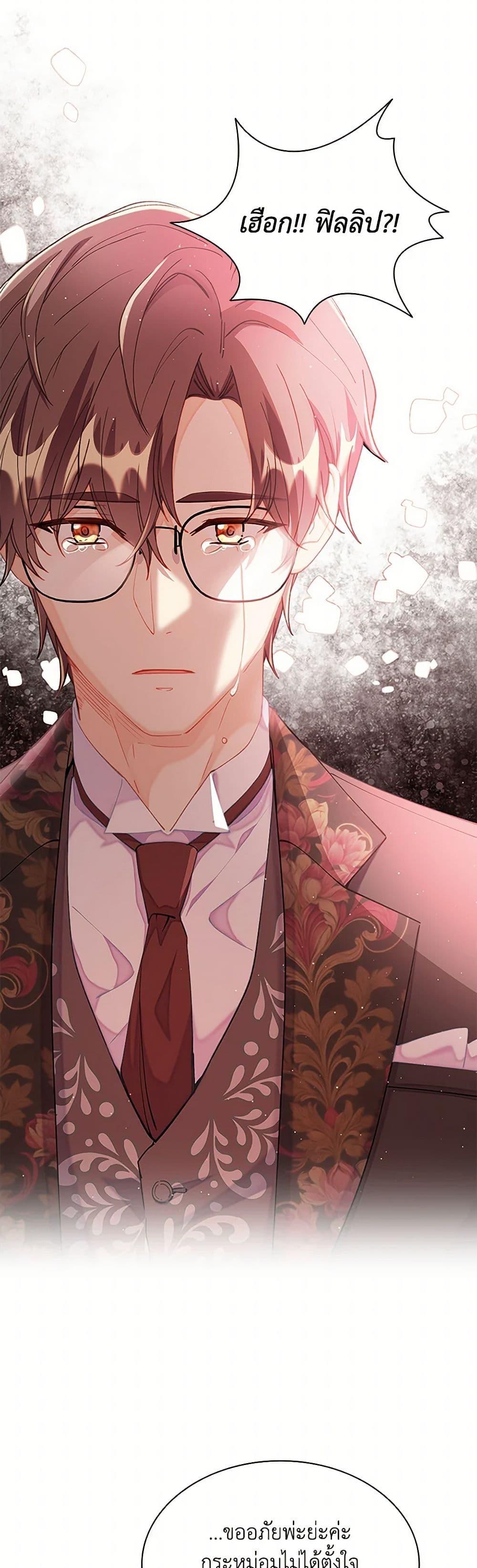 Manga-lc-com อ่านมังงะ อ่านการ์ตูน ออนไลน์ ฟรี The Mighty Extra – One Girl Changes the World ตอนที่ 1 2 3 4 5 6 7 8 9 10 11 12 13 14 ฟรี ไม่มีโฆษณา Manga-lc - อ่าน มังงะ อ่าน การ์ตูน ออนไลน์ อ่านมังงะ ฟรี