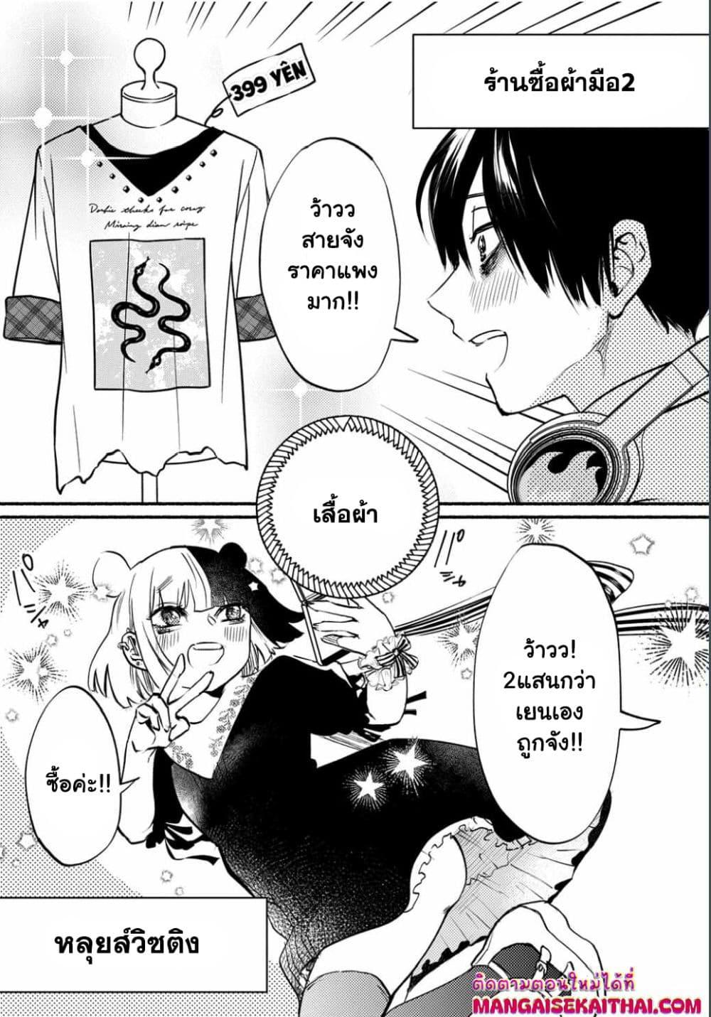 Manga-lc-com อ่านมังงะ อ่านการ์ตูน ออนไลน์ ฟรี Crime Game – Houritsu no Nai Sekai ตอนที่ 1 2 3 4 5 6 7 8 9 10 11 12 13 14 ฟรี ไม่มีโฆษณา Manga-lc - อ่าน มังงะ อ่าน การ์ตูน ออนไลน์ อ่านมังงะ ฟรี