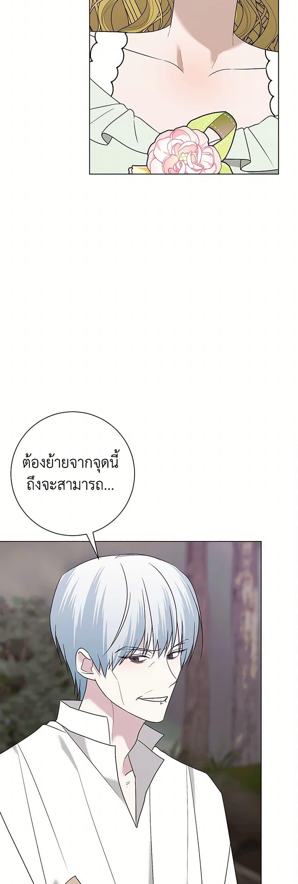 Manga-lc-com อ่านมังงะ อ่านการ์ตูน ออนไลน์ ฟรี Somehow, My Tyrant Husband Has Became Cautious ตอนที่ 1 2 3 4 5 6 7 8 9 10 11 12 13 14 ฟรี ไม่มีโฆษณา Manga-lc - อ่าน มังงะ อ่าน การ์ตูน ออนไลน์ อ่านมังงะ ฟรี