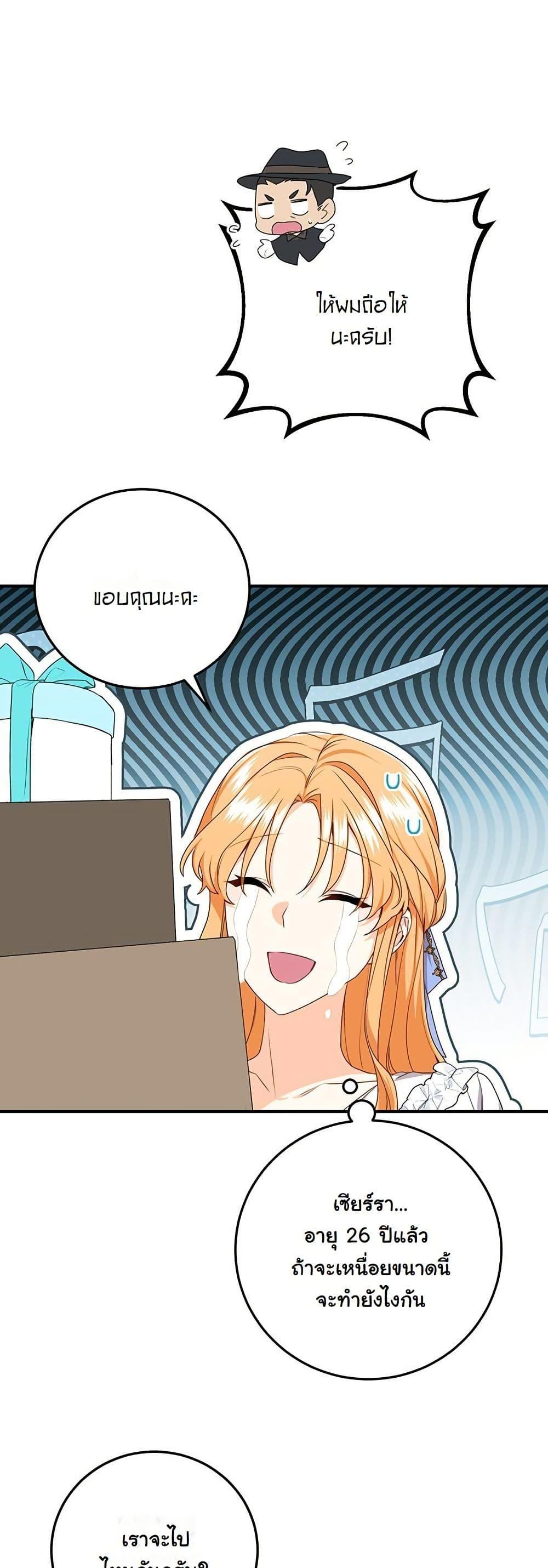 Manga-lc-com อ่านมังงะ อ่านการ์ตูน ออนไลน์ ฟรี I Need Sponsorship ตอนที่ 1 2 3 4 5 6 7 8 9 10 11 12 13 14 ฟรี ไม่มีโฆษณา Manga-lc - อ่าน มังงะ อ่าน การ์ตูน ออนไลน์ อ่านมังงะ ฟรี