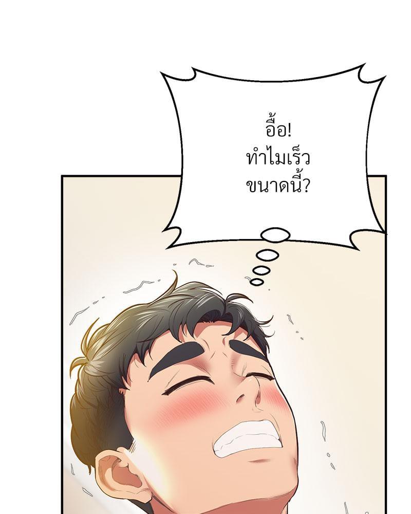 Doujin-Lc- อ่าน โดจิน มังฮวา เกาหลี ญี่ปุ่น จีน แปลไทย Tutoring the Lonely Missus ตอนที่ 1 2 3 4 5 6 7 8 9 10 11 12 13 14 ฟรี ไม่มีโฆษณา อ่าน โดจิน Manhwa เกาหลี ญี่ปุ่น จีน เรามีครบ คัดมาให้เน้นๆ โดจิน 18+ รับประกันความฟินโดย  Doujin Lc
