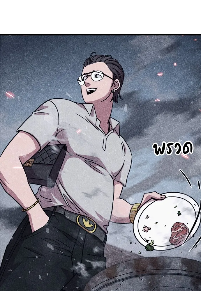 Zombie X Slasher ตอนที่ 10 รูปที่ 73