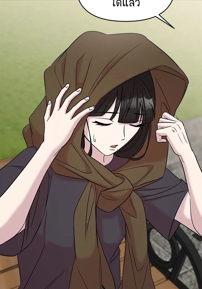 วายร้ายก็อยากมีรัก ตอนที่ 50 รูปที่ 125