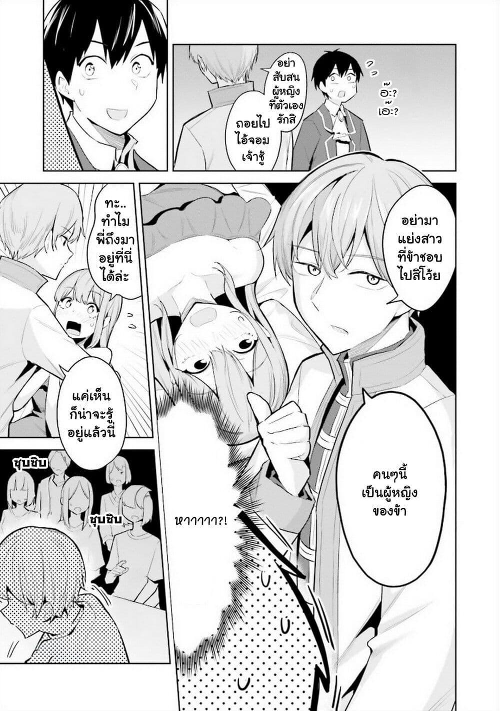 Manga-lc-com อ่านมังงะ อ่านการ์ตูน ออนไลน์ ฟรี Jitsu wa Imouto Deshita. ~Saikin dekita Giri no Otouto no Kyorikan ga Yatara Chikai wake~ ตอนที่ 1 2 3 4 5 6 7 8 9 10 11 12 13 14 ฟรี ไม่มีโฆษณา Manga-lc - อ่าน มังงะ อ่าน การ์ตูน ออนไลน์ อ่านมังงะ ฟรี