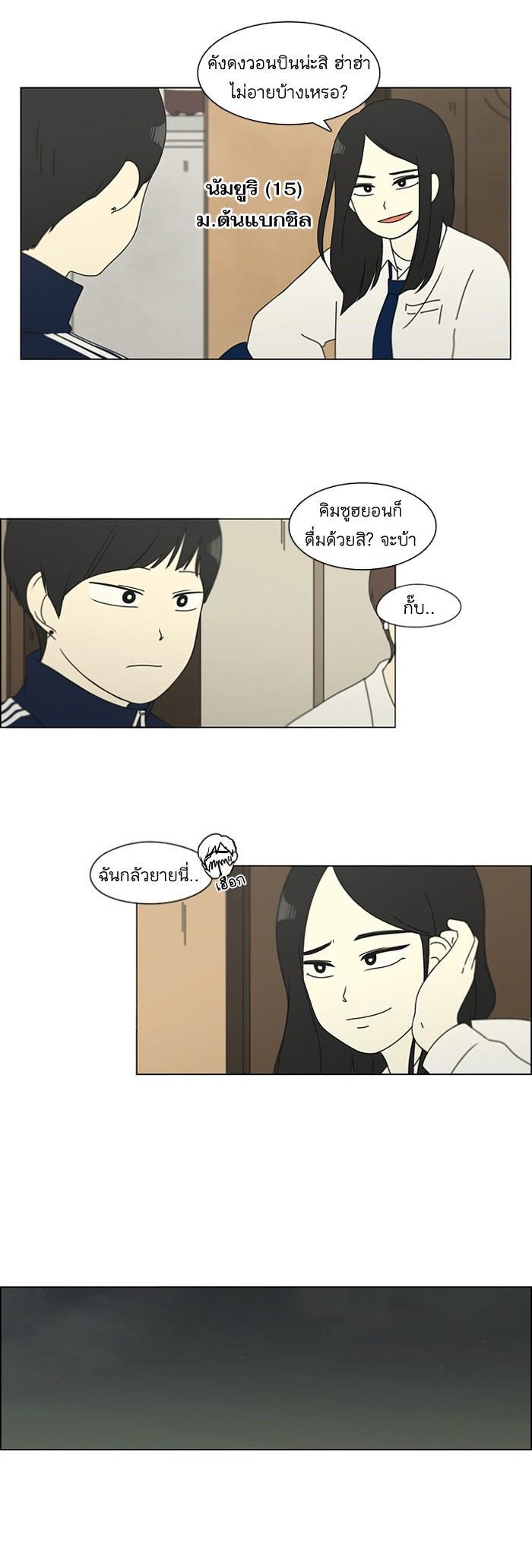 Manga-lc-com อ่านมังงะ อ่านการ์ตูน ออนไลน์ ฟรี Love Revolution รักนี้ต้องปฏิวัติ ตอนที่ 1 2 3 4 5 6 7 8 9 10 11 12 13 14 ฟรี ไม่มีโฆษณา Manga-lc - อ่าน มังงะ อ่าน การ์ตูน ออนไลน์ อ่านมังงะ ฟรี