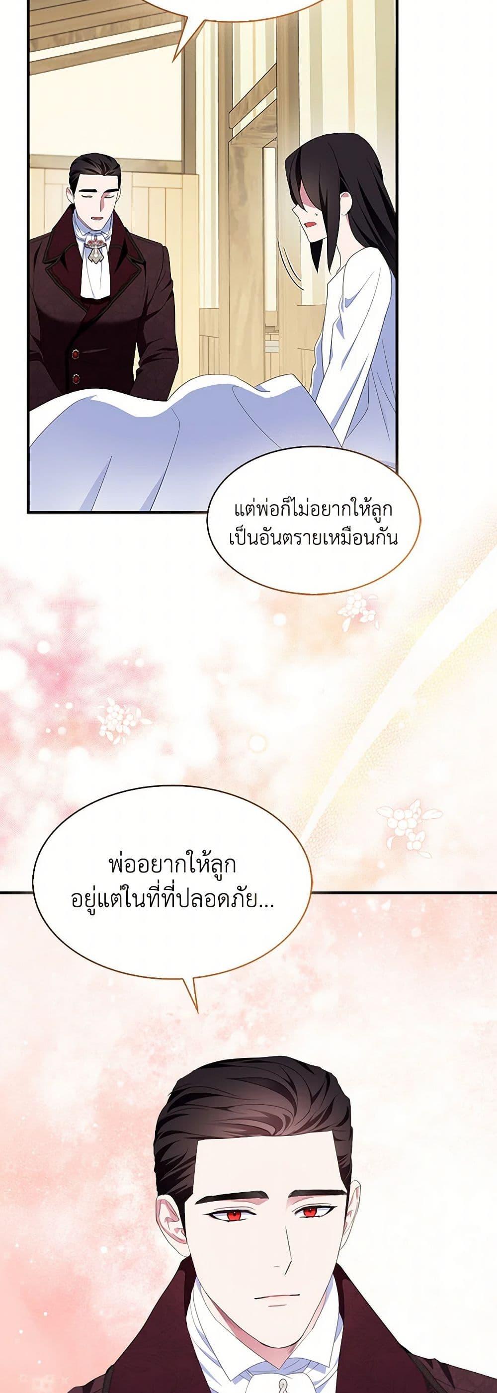 Manga-lc-com อ่านมังงะ อ่านการ์ตูน ออนไลน์ ฟรี I Tried To Be Her Loyal Sword ตอนที่ 1 2 3 4 5 6 7 8 9 10 11 12 13 14 ฟรี ไม่มีโฆษณา Manga-lc - อ่าน มังงะ อ่าน การ์ตูน ออนไลน์ อ่านมังงะ ฟรี