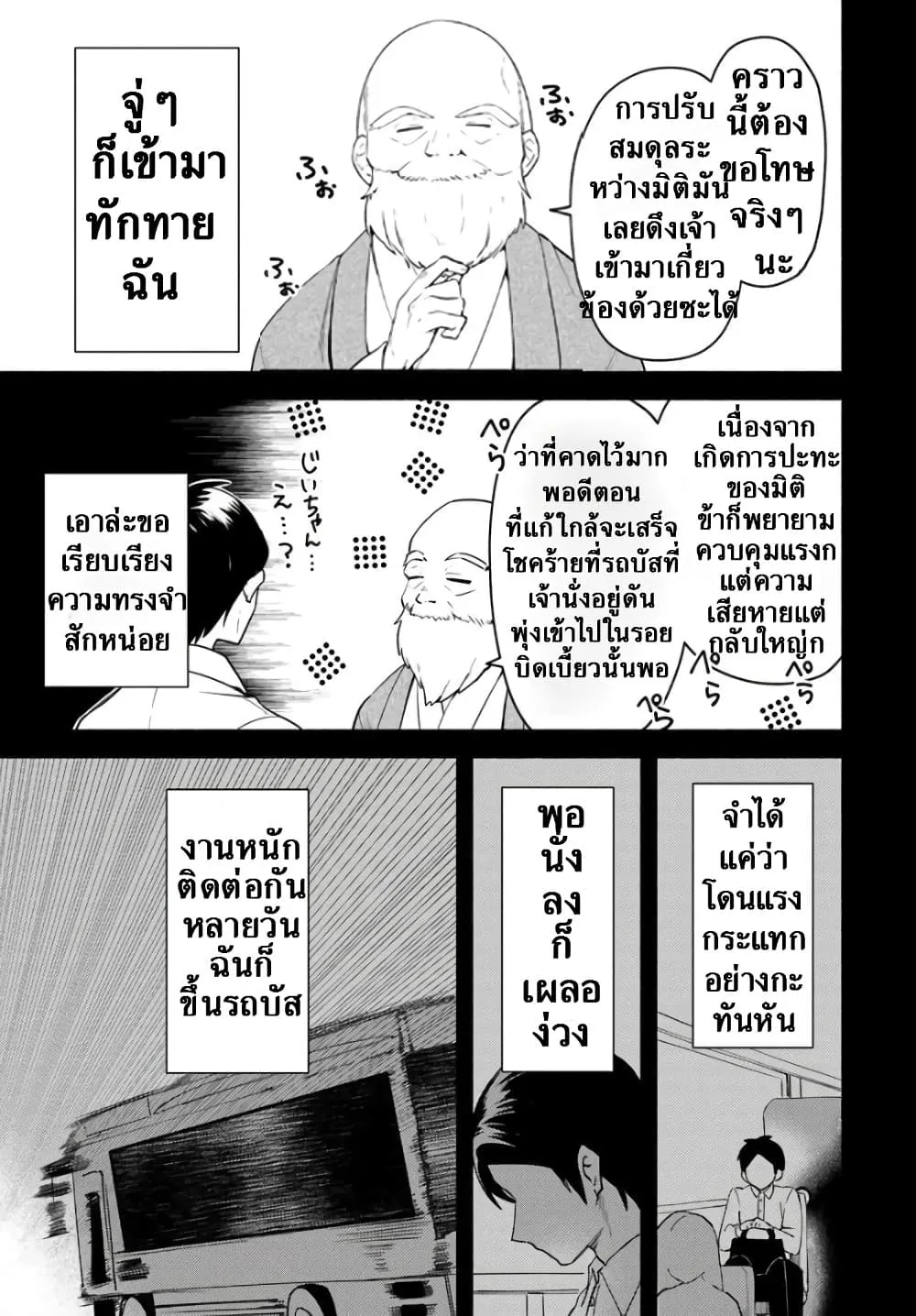 Manga-lc-com อ่านมังงะ อ่านการ์ตูน ออนไลน์ ฟรี Youjo na Majo to Mori no Kuma-san Isekai de Potion Tsukutte  ตอนที่ 1 2 3 4 5 6 7 8 9 10 11 12 13 14 ฟรี ไม่มีโฆษณา Manga-lc - อ่าน มังงะ อ่าน การ์ตูน ออนไลน์ อ่านมังงะ ฟรี