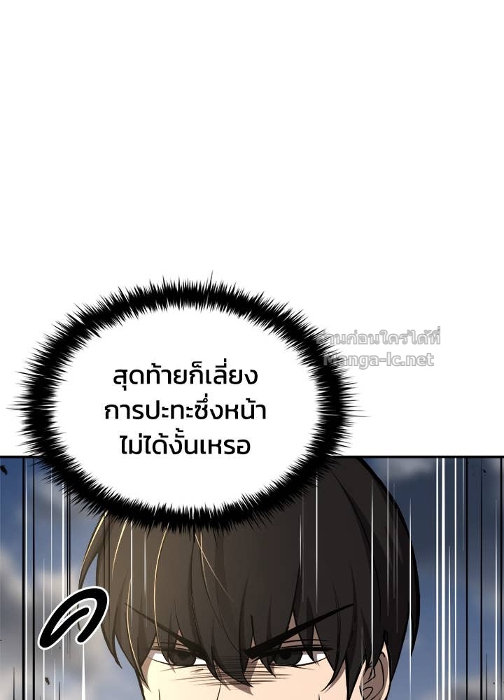Doujin-Lc- อ่าน โดจิน มังฮวา เกาหลี ญี่ปุ่น จีน แปลไทย ผู้พิชิตเกมป้องกันฐาน ตอนที่ 1 2 3 4 5 6 7 8 9 10 11 12 13 14 ฟรี ไม่มีโฆษณา อ่าน โดจิน Manhwa เกาหลี ญี่ปุ่น จีน เรามีครบ คัดมาให้เน้นๆ โดจิน 18+ รับประกันความฟินโดย Doujin Lc