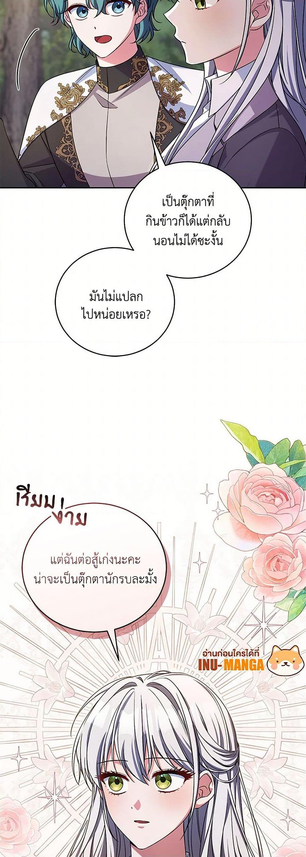 Manga-lc-com อ่านมังงะ อ่านการ์ตูน ออนไลน์ ฟรี Demon King’s Doll Butler ตอนที่ 1 2 3 4 5 6 7 8 9 10 11 12 13 14 ฟรี ไม่มีโฆษณา Manga-lc - อ่าน มังงะ อ่าน การ์ตูน ออนไลน์ อ่านมังงะ ฟรี