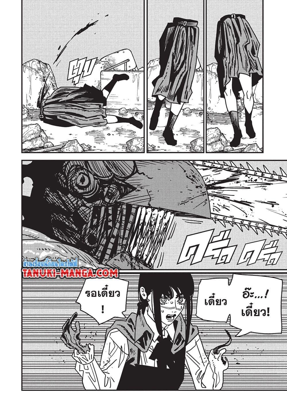 Manga-lc-com อ่านมังงะ อ่านการ์ตูน ออนไลน์ ฟรี Chainsaw Man ตอนที่ 1 2 3 4 5 6 7 8 9 10 11 12 13 14 ฟรี ไม่มีโฆษณา Manga-lc - อ่าน มังงะ อ่าน การ์ตูน ออนไลน์ อ่านมังงะ ฟรี