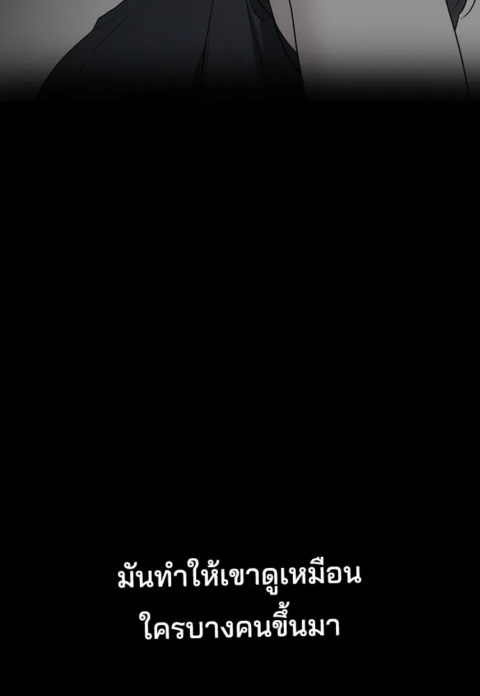 รักแล้วห้ามเลิก ตอนที่ 78 รูปที่ 160