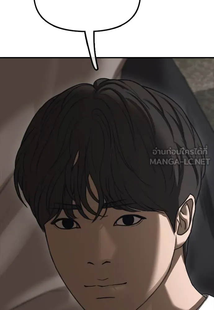 ผู้กล้าฝ่า ตอนที่ 16 รูปที่ 172