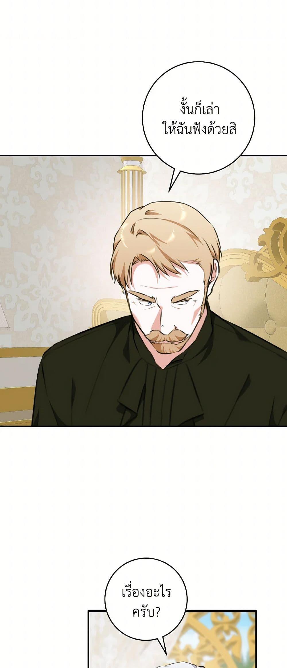 Manga-lc-com อ่านมังงะ อ่านการ์ตูน ออนไลน์ ฟรี A Dream Escape ตอนที่ 1 2 3 4 5 6 7 8 9 10 11 12 13 14 ฟรี ไม่มีโฆษณา Manga-lc - อ่าน มังงะ อ่าน การ์ตูน ออนไลน์ อ่านมังงะ ฟรี